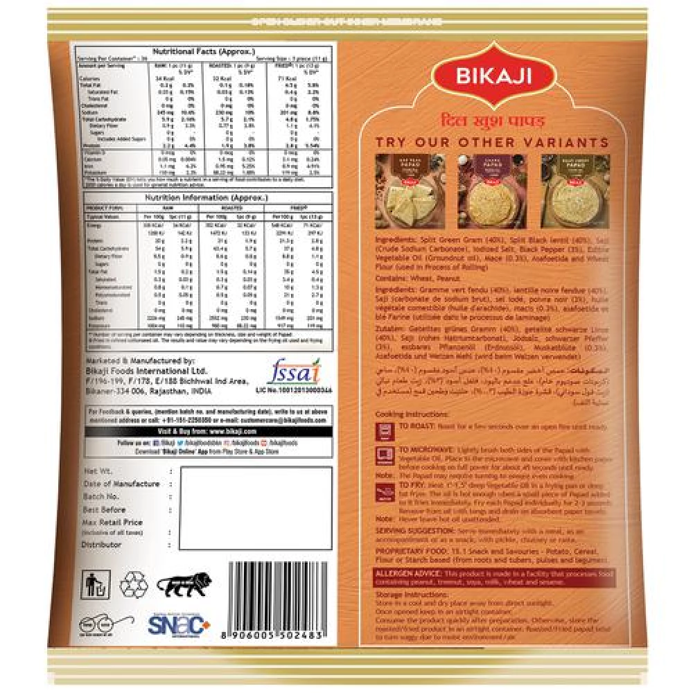 Bikaji Papad - Dilkhus, 400 g-2.webp